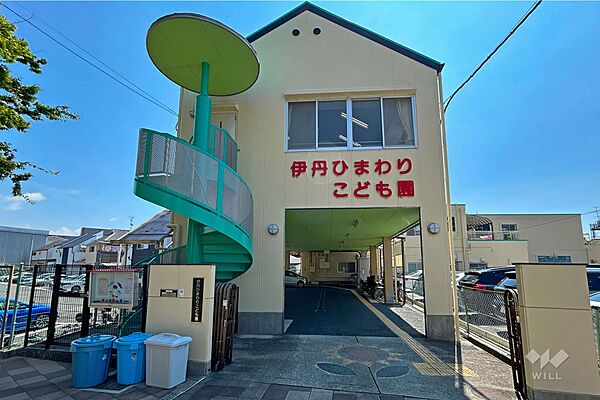 伊丹ひまわりこども園[私立]