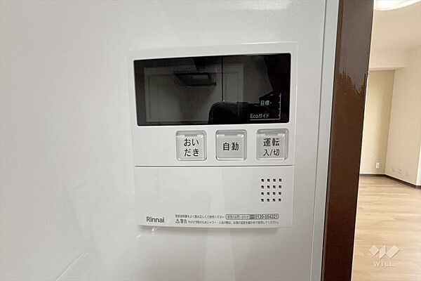 給湯器リモコン［2025年12月8日撮影］