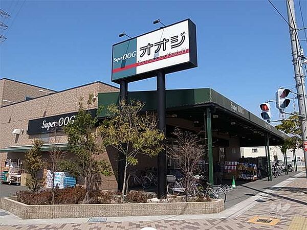 スーパーオオジ(伊丹店)の外観