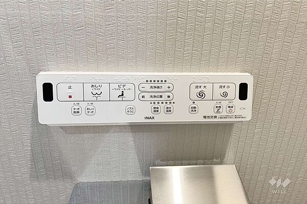 ～洗浄便座リモコン～温水洗浄便座つきなので、いつも清潔に保てます。また、暖房機能搭載で、冬場でも便器に座って冷たい思いをすることなく、快適に使用できます。［2026年7月9日撮影］