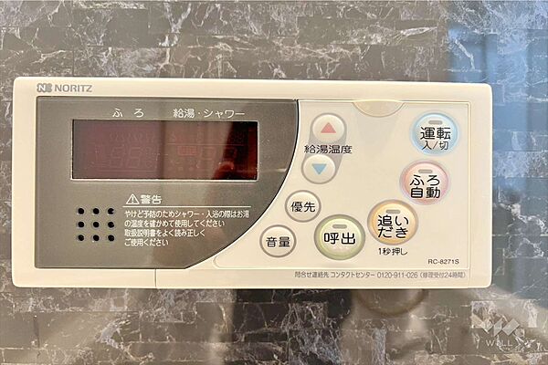 ～浴室リモコン～追い炊き機能がついているので、家族のお風呂の時間が違っても問題ありませんので、便利になっております。［2026年7月9日撮影］