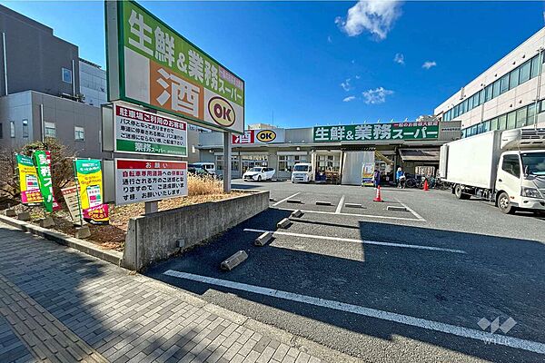 業務スーパー(伊丹市役所前店)の外観