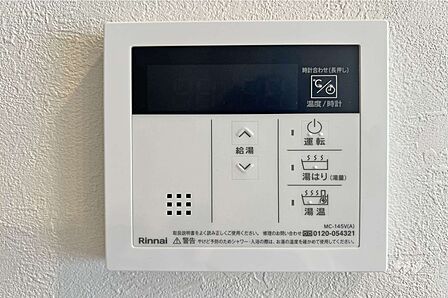 ～給湯器リモコン～キッチン近くにリモコンがございますので、家事動線良好です！家事もはかどりそうです！［2026年8月15日撮影］