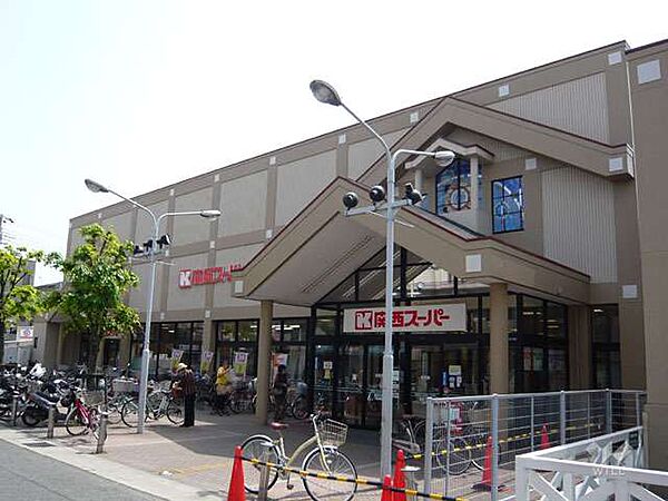 関西スーパー(桜台店)の外観