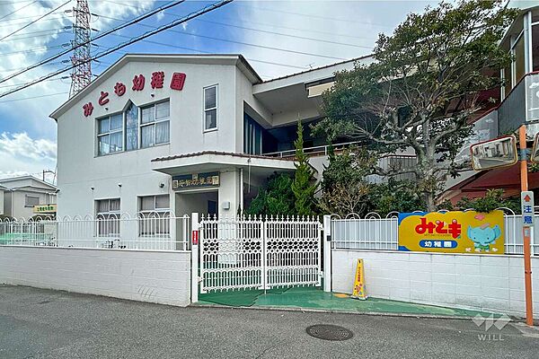 みとも幼稚園[私立]の外観