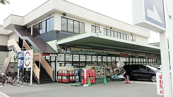 ジャパン 山科店（561m）