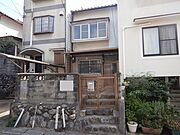 東野駅より徒歩17分 築56年2ヶ月 2階建の賃貸物件