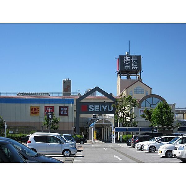 画像16:スーパー「西友長浜楽市店まで1203ｍ」