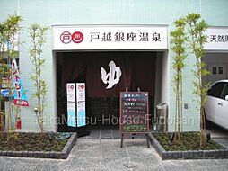 周辺施設の画像