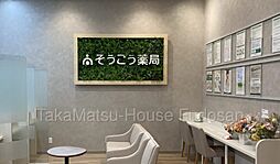 周辺施設の画像