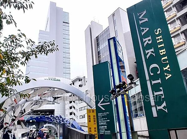渋谷マークシティまで徒歩14分