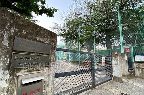 鉢山中学校まで徒歩12分