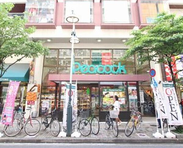 ピーコックストア恵比寿店まで徒歩3分