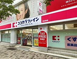 周辺施設の画像