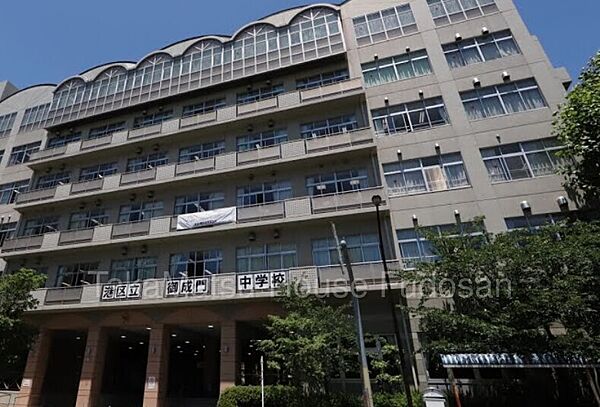 御成門中学校まで徒歩10分