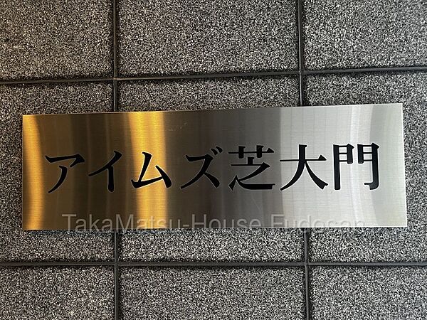 銘板