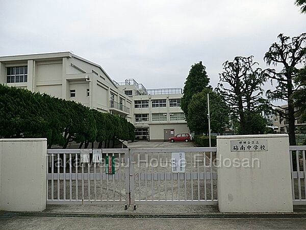 砧南中学校まで徒歩14分