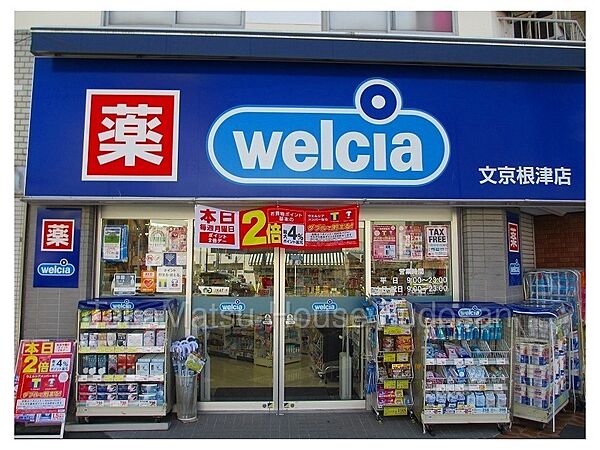 徒歩3分