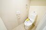 トイレ：清潔感のある落ち着いたトイレスペース。
