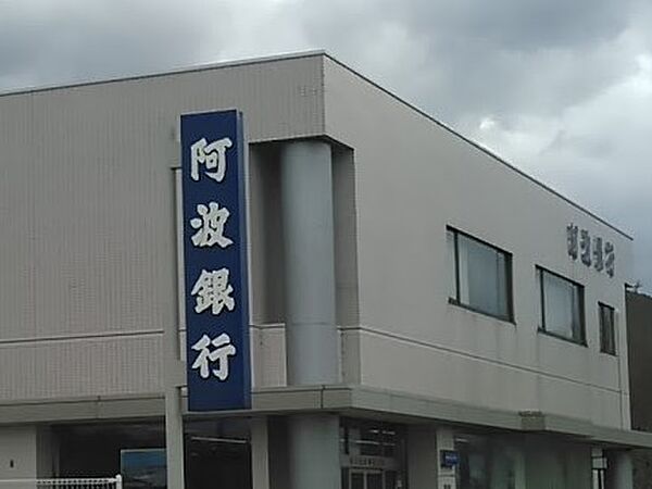 画像27:【銀行】（株）阿波銀行 赤石支店まで1164ｍ