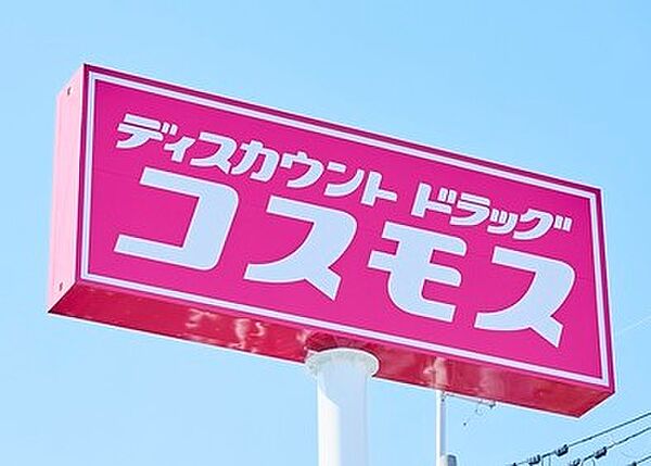 サウスコート 302｜徳島県阿南市羽ノ浦町宮倉南浦(賃貸マンション2LDK・1階・55.51㎡)の写真 その17