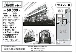 プエルト 1階1Kの間取り