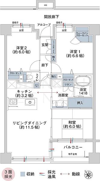 apartment 福島県白河市高山86
地図を見る