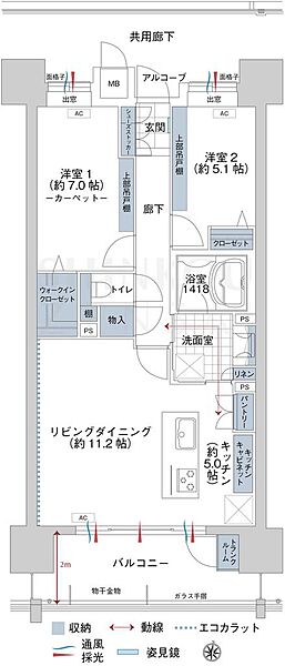 apartment 福島県いわき市平字大工町10-17
地図を見る