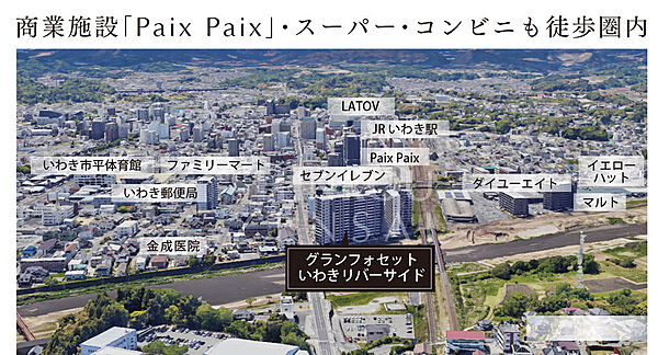 apartment 福島県いわき市平字上川原75-2
地図を見る