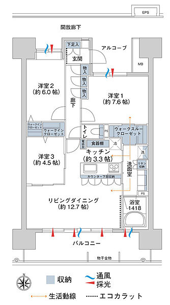 apartment 福島県いわき市平字上川原75-2
地図を見る