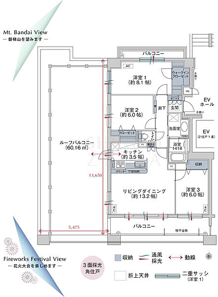 apartment 福島県郡山市駅前２丁目10-15　三共郡山ビル北館6階