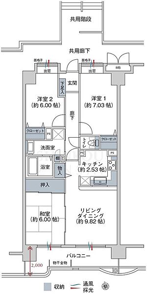 apartment 福島県郡山市駅前２丁目10-15　三共郡山ビル北館6階