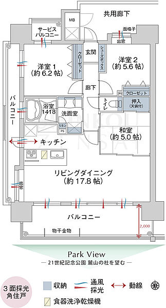 apartment 福島県郡山市駅前２丁目10-15　三共郡山ビル北館6階