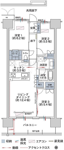 間取り：307000087339