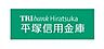 周辺：【銀行】平塚信用金庫　神田支店まで664ｍ