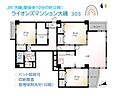 ライオンズマンション大磯3階3,380万円