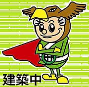 大板井駅より徒歩12分 1階 新築の賃貸物件