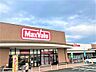 周辺：マックスバリュ 小郡七夕通り店（2300m）