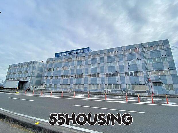 社会医療法人壮幸会行田総合病院 徒歩12分。 910m