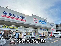 周辺施設の画像