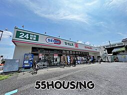 周辺施設の画像