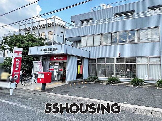 浦和領家郵便局 徒歩12分。 900m