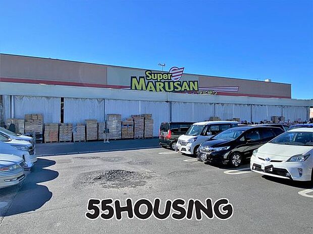 スーパーマルサン久喜店 徒歩14分。 1060m