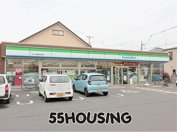 ファミリーマートさいたま堀の内町店 徒歩4分。 260m