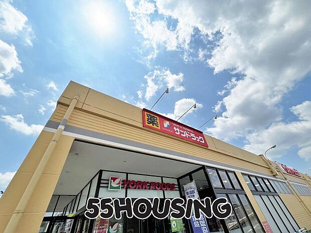 サンドラッグ東岩槻店 徒歩11分。 850m