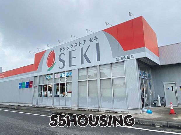 ドラッグストアセキ岩槻本宿店 徒歩8分。 630m