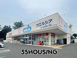 周辺施設の画像