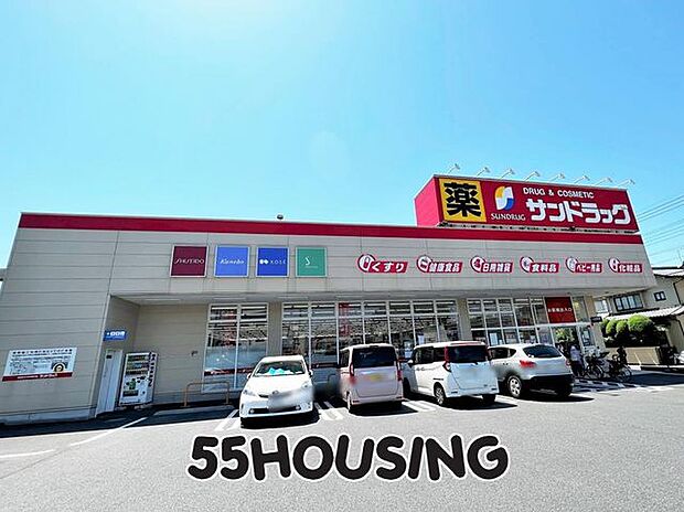 サンドラッグ上小町店 徒歩7分。 490m