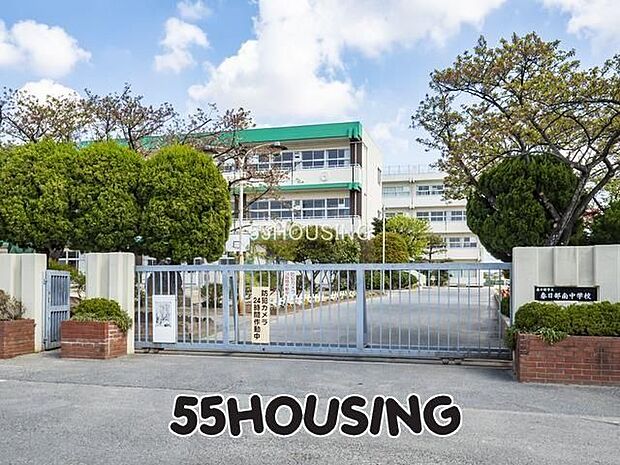 春日部市立春日部南中学校 徒歩12分。 890m