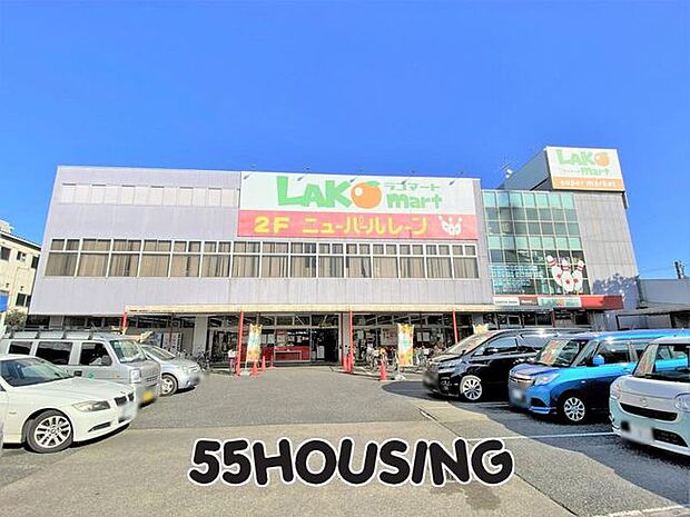 ラコマート武里店 徒歩9分。 690m